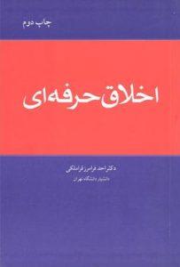 صورة مصغّرة