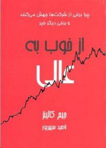 صورة مصغّرة