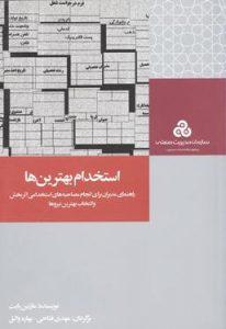 صورة مصغّرة