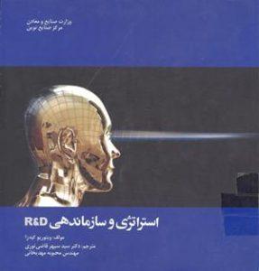 صورة مصغّرة