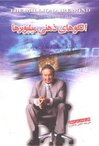 صورة مصغّرة