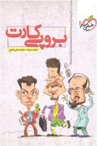 صورة مصغّرة