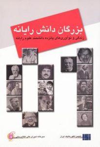 صورة مصغّرة