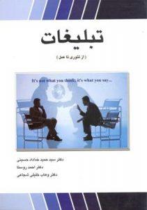 صورة مصغّرة