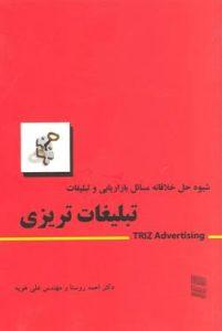 صورة مصغّرة