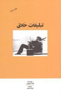 صورة مصغّرة