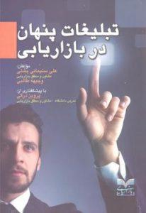 صورة مصغّرة