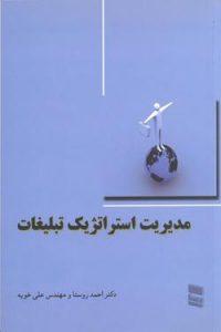 صورة مصغّرة