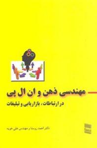صورة مصغّرة