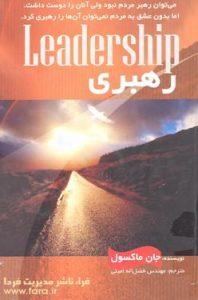 صورة مصغّرة