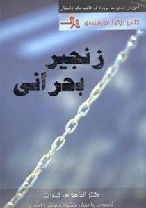 صورة مصغّرة