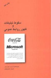 صورة مصغّرة