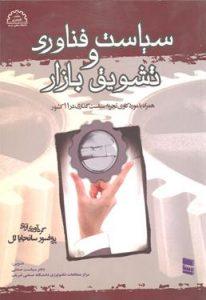 صورة مصغّرة