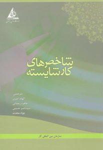 صورة مصغّرة