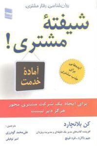 صورة مصغّرة