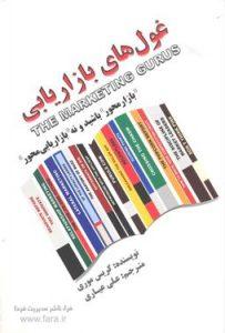 صورة مصغّرة