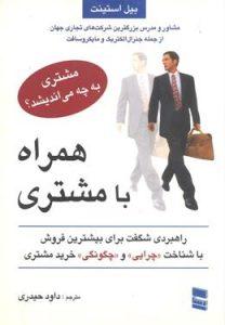 صورة مصغّرة