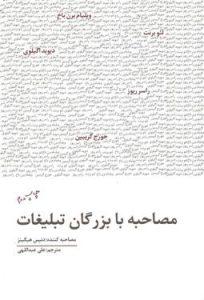 صورة مصغّرة