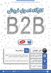 صورة مصغّرة