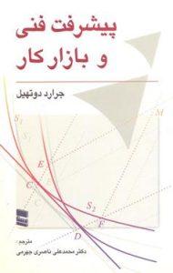 صورة مصغّرة