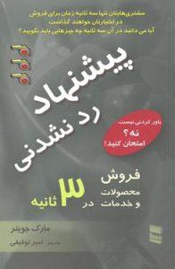 صورة مصغّرة
