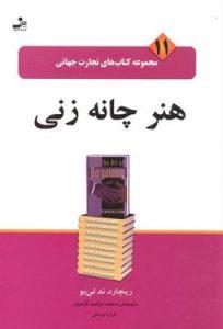صورة مصغّرة