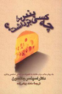 صورة مصغّرة