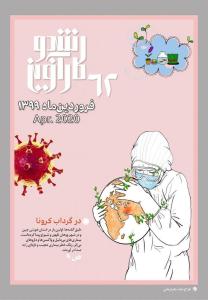 صورة مصغّرة