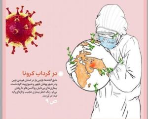 صورة مصغّرة