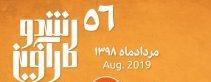 صورة مصغّرة