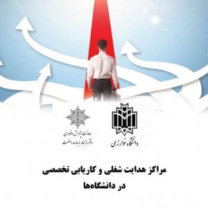 صورة مصغّرة