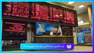 صورة مصغّرة