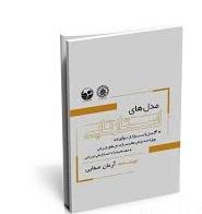 صورة مصغّرة