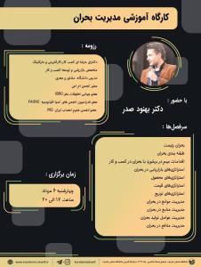 صورة مصغّرة