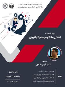 صورة مصغّرة