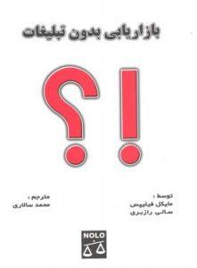 صورة مصغّرة