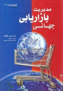 صورة مصغّرة