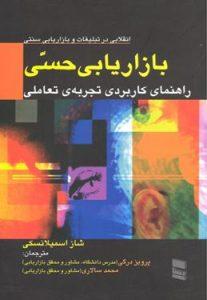 صورة مصغّرة