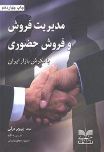 صورة مصغّرة