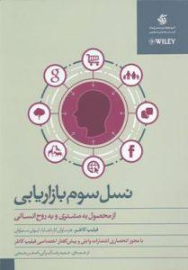 صورة مصغّرة