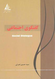 صورة مصغّرة