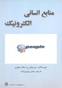 صورة مصغّرة