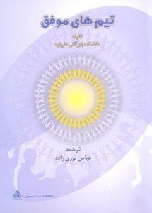 صورة مصغّرة