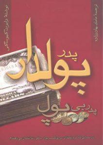 صورة مصغّرة