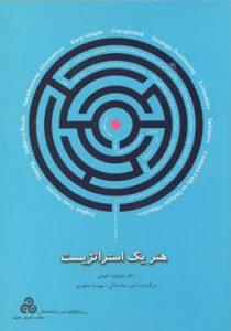 صورة مصغّرة