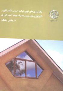 صورة مصغّرة