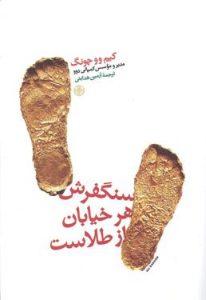 صورة مصغّرة