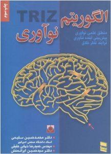 صورة مصغّرة