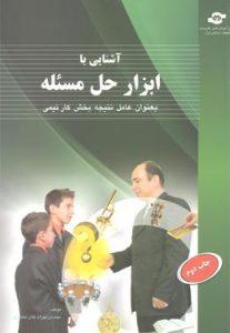 صورة مصغّرة