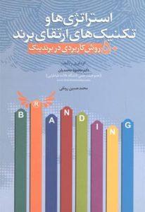 صورة مصغّرة